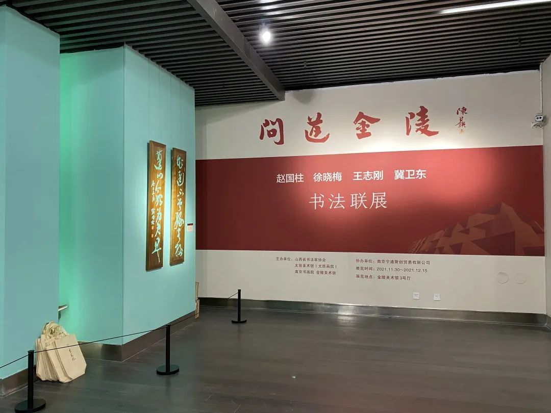 展厅现场