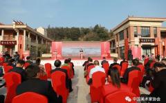 南岳衡山——首届全国中国画双年展在湖南南岳美术馆开幕