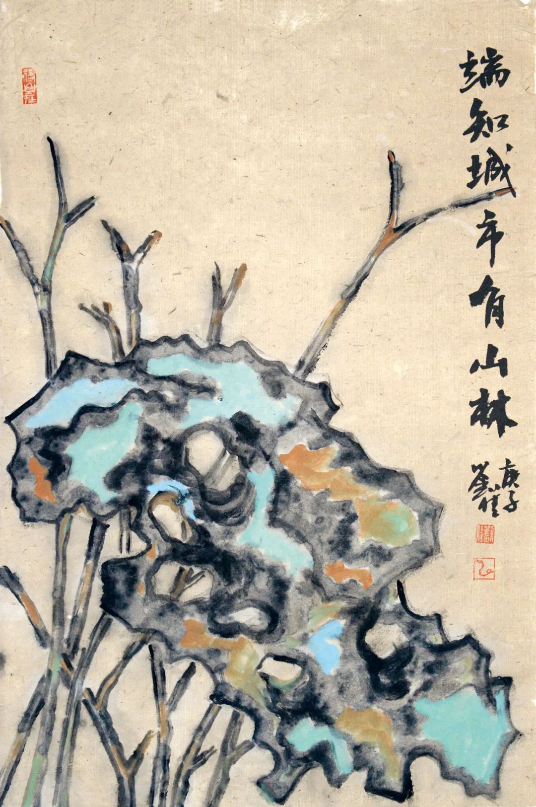 《端知城市有山林》68×45cm 2020