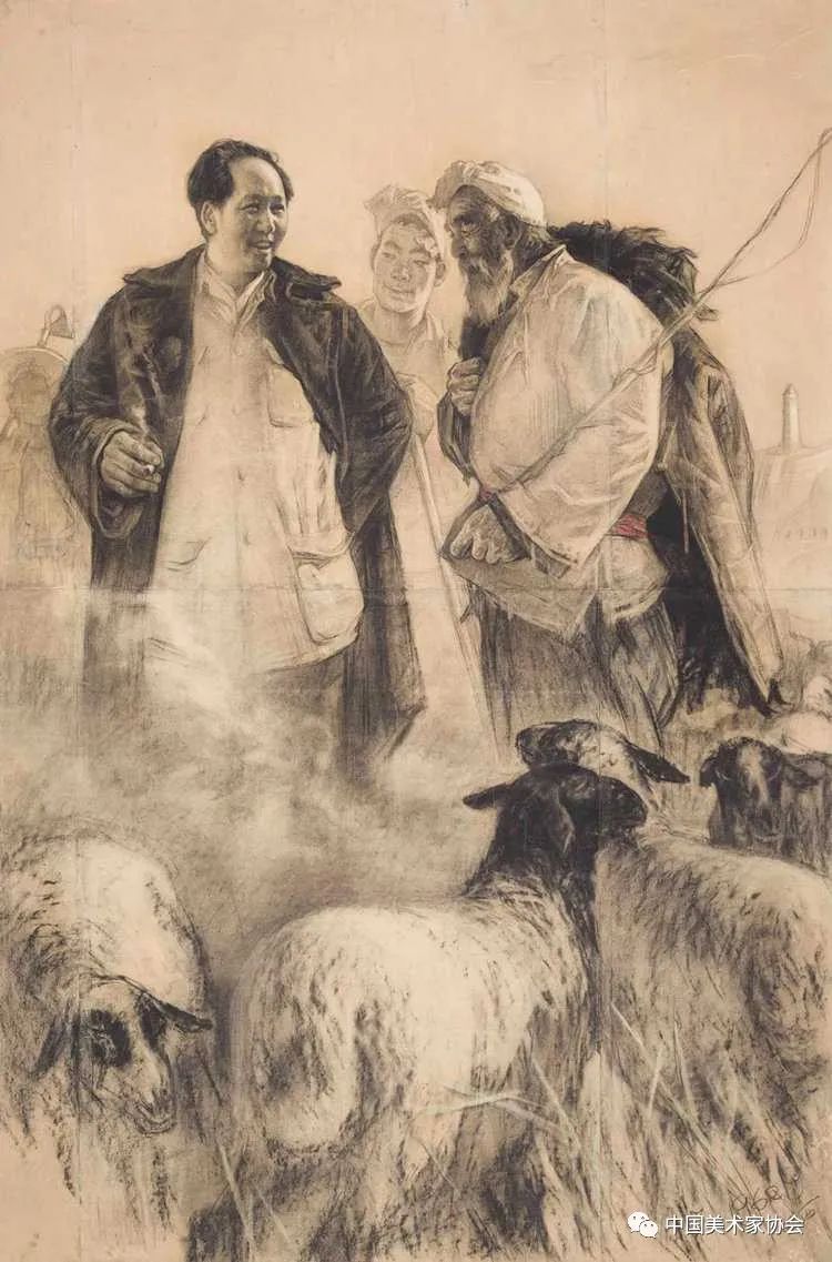 刘文西《毛主席和牧羊人（素描）》140x91cm 1957年