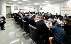 四川省美术家协会、四川美术馆召开干部职工大会宣布领导班子调整决定