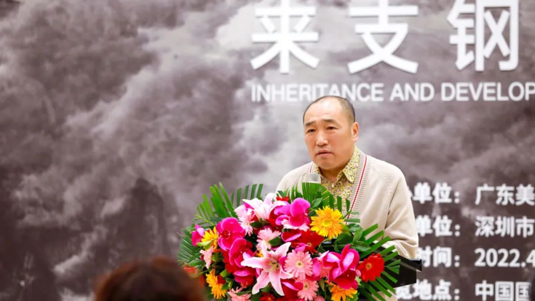 中国国家画院院长卢禹舜致辞
