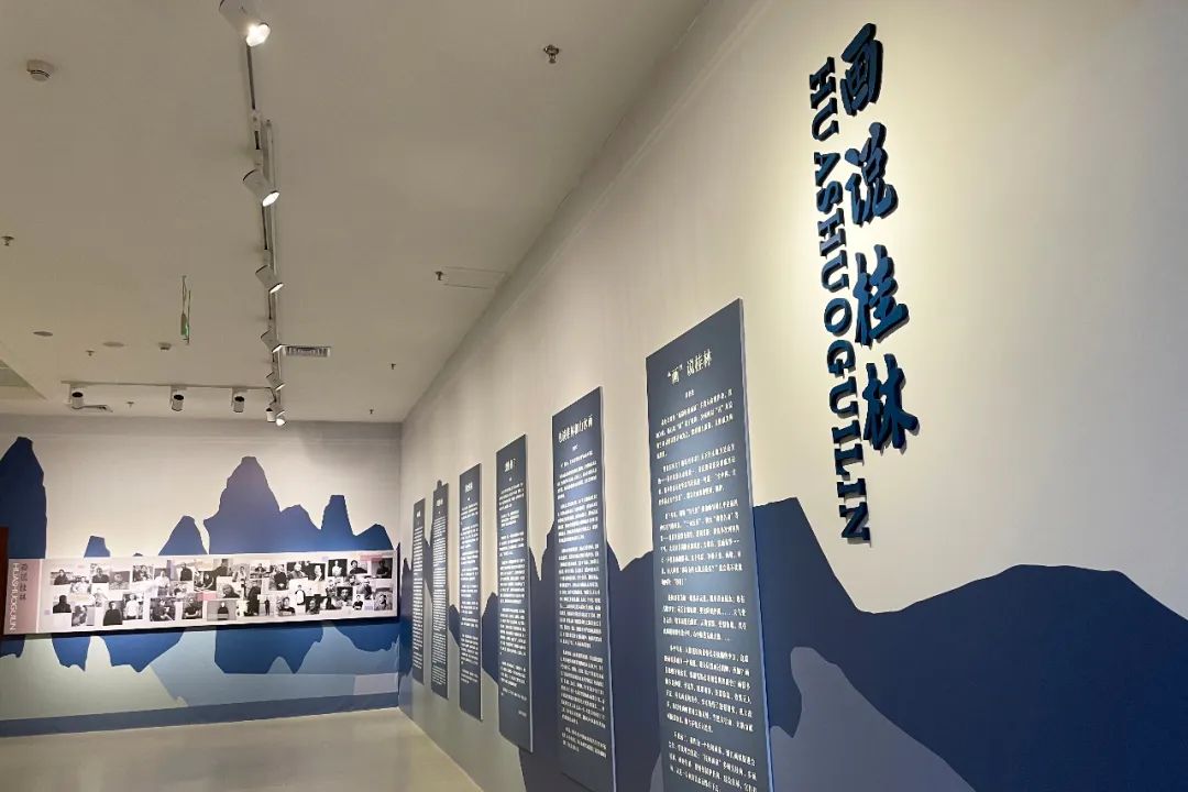 画说桂林大型美术活动之名家邀请展