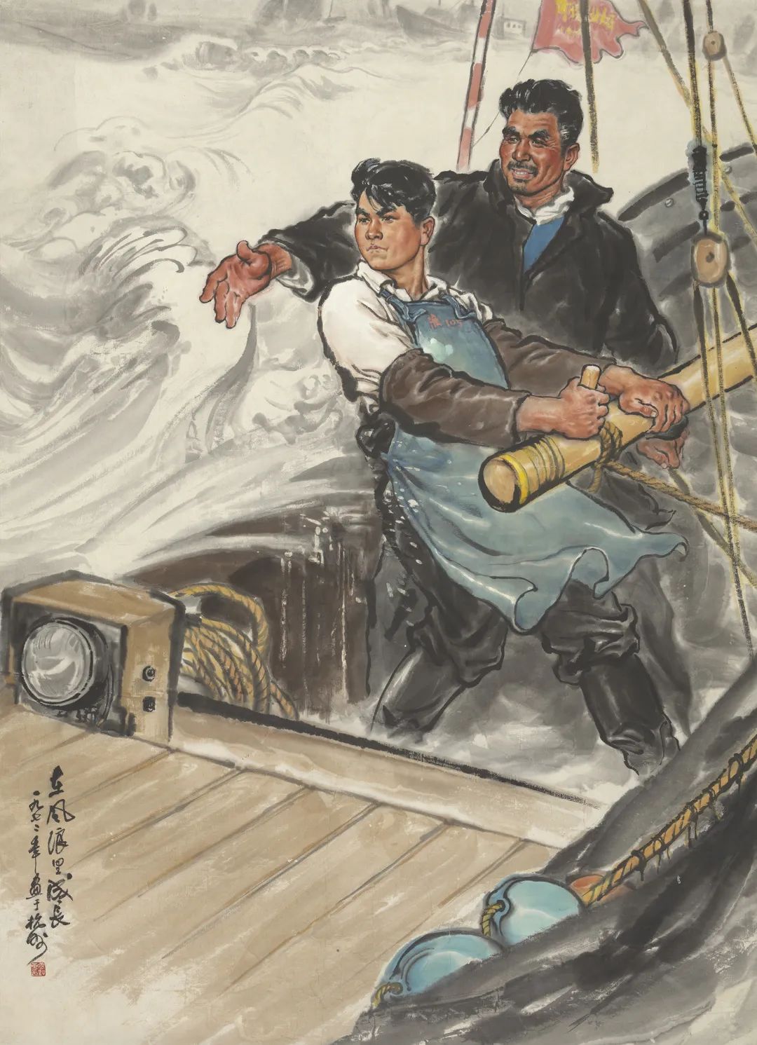 李震坚 在风浪里成长 1972年 浙江省博物馆藏