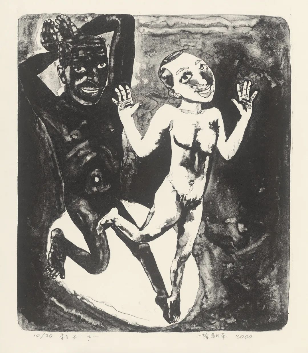 苏新平，影子之一，石版画，54×45cm，2000年
