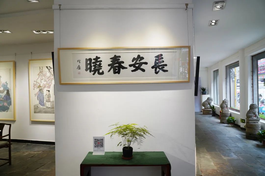 长安·春晓第三届谷风半山青年国画邀请展展览现场