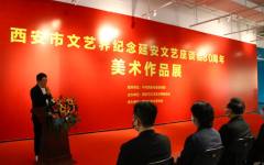 西安文艺界纪念延安文艺座谈会80周年美术作品展在西安美术馆举行