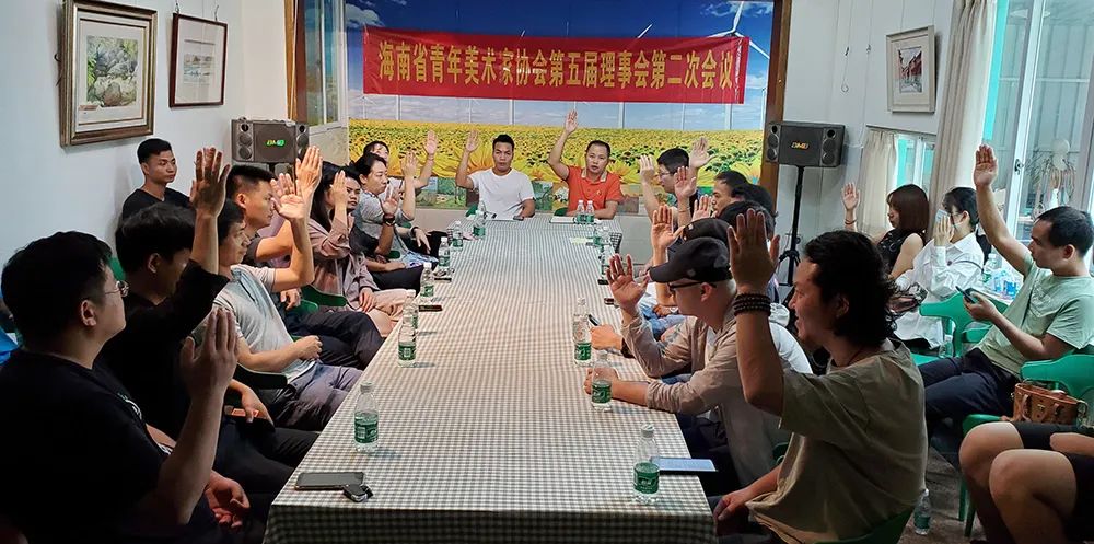 会上全票通过增补理事事项