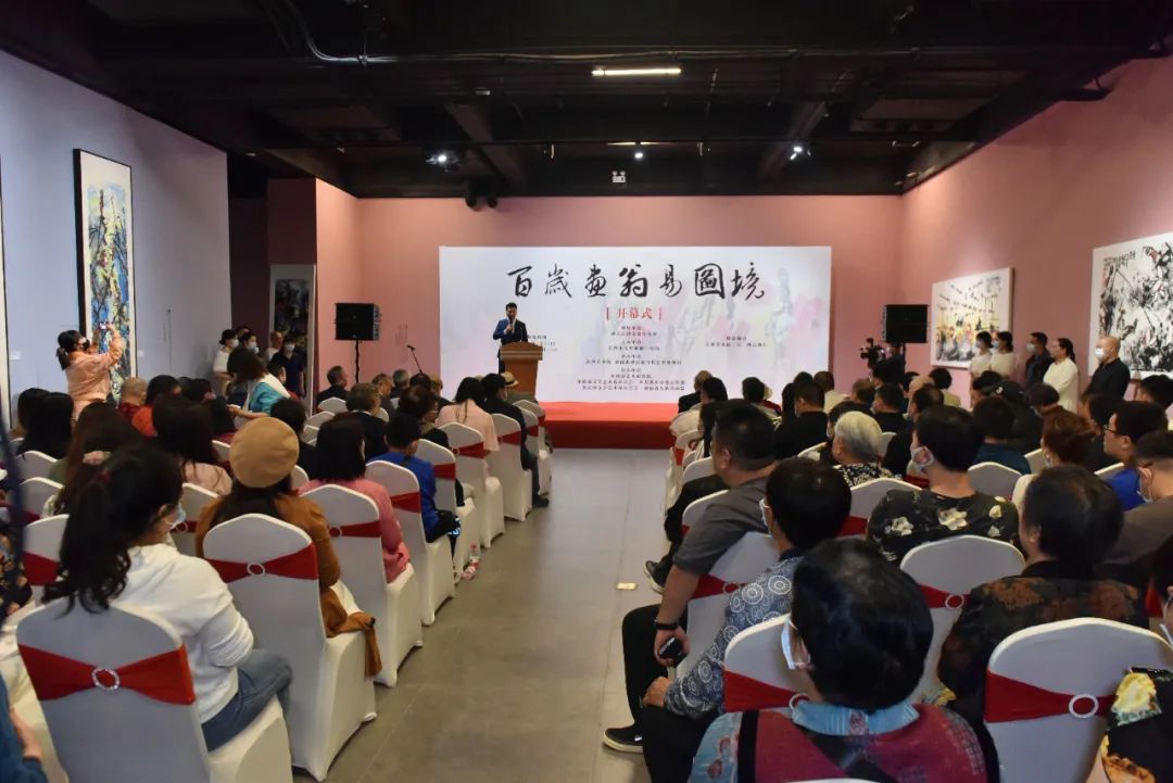 湖南书画名家系列收藏展——百岁画翁易图境领导和嘉宾