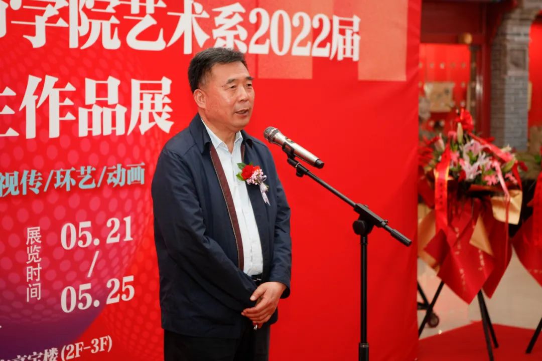 西安通大学城市学院院长、博导陈光德讲话