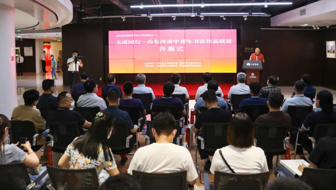 顾亚龙、吴行、矫红、刘鲁豫先后讲话。王世农宣布展览开幕