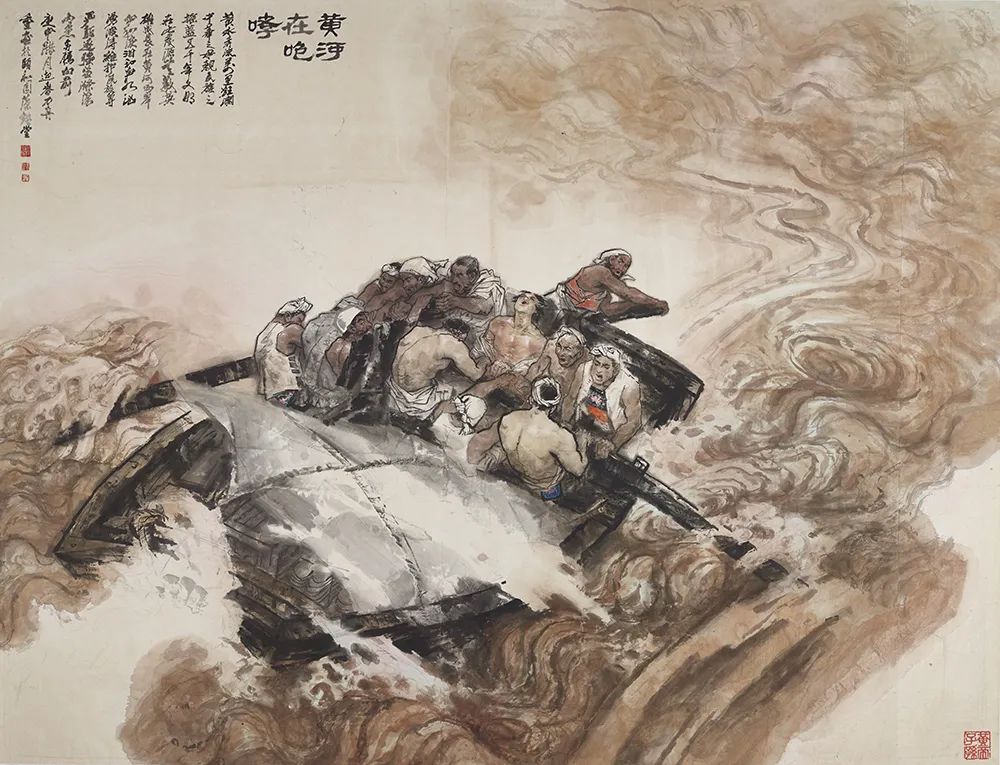 杨力舟 王迎春《黄河在咆哮》 206cmX272cm 中国画 1980年