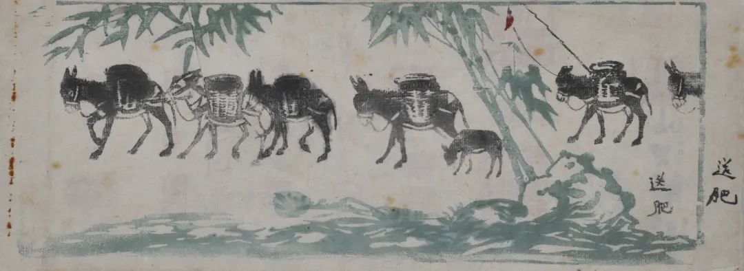 《送肥》1960年 12×32cm 水印木刻