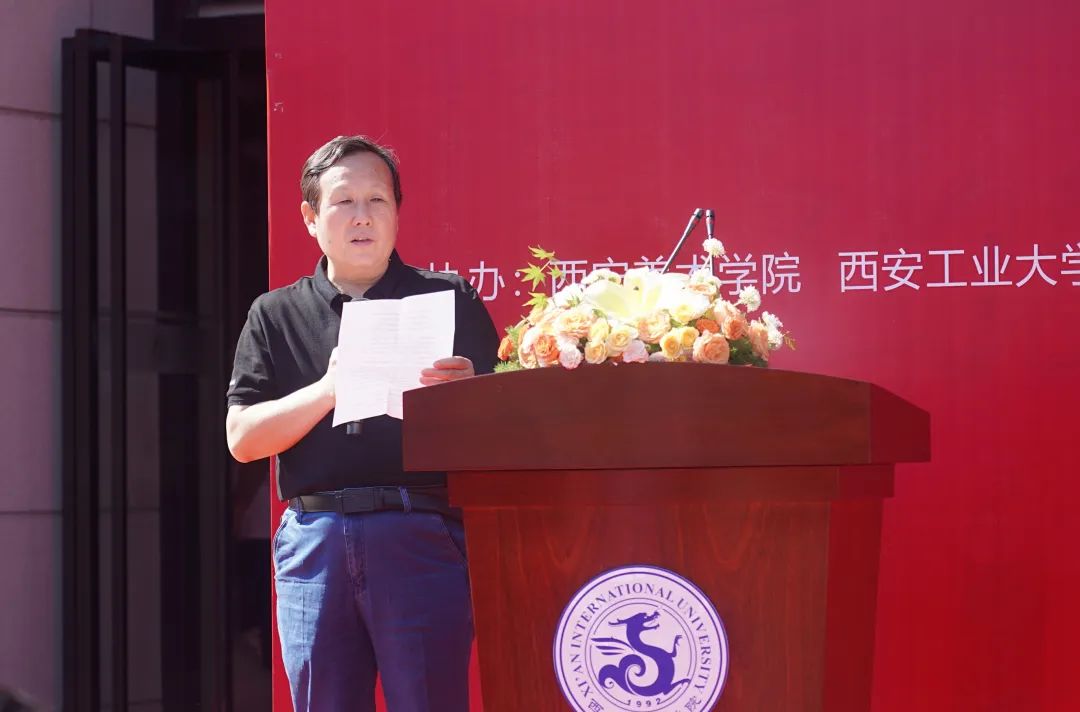 北京师范大学教授、西安外事学院特聘教授倪文东主持开幕式