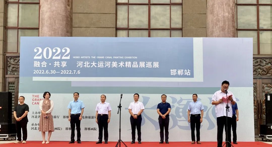 2022河北省大运河美术精品展巡展