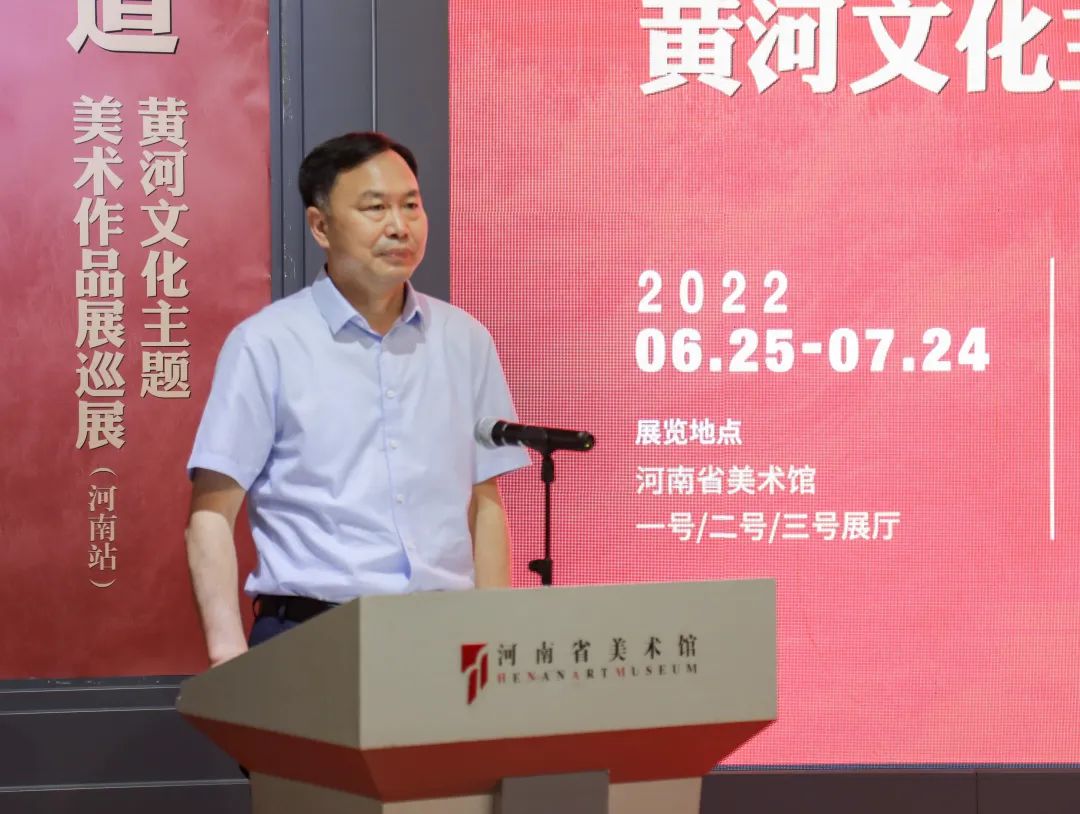 中共河南省委宣传部副部长黄玉国宣布展览开幕