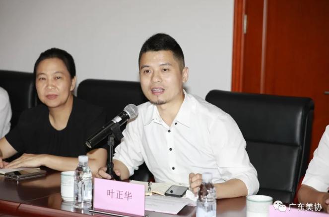 省美协专职副主席叶正华