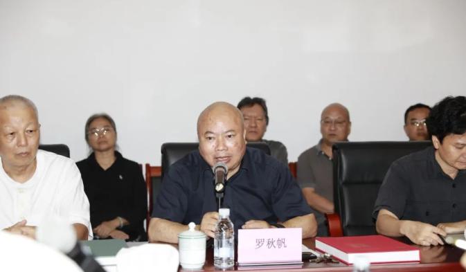 肇庆市美协主席罗秋帆