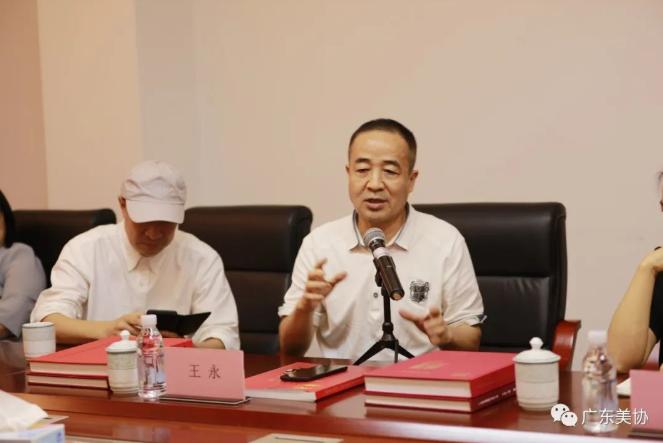 省文联原二级巡视员王永