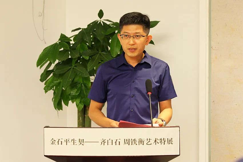 西泠印社集团党委委员、副总经理陆元峰先生主持开幕式
