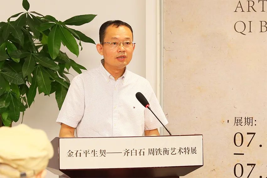 西泠印社集团党委副书记、副董事长、总经理王紫升先生致辞