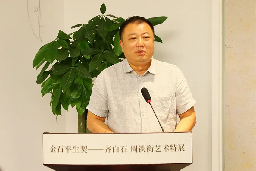 辽宁省美术家协会副主席兼秘书长范云鹏先生致辞