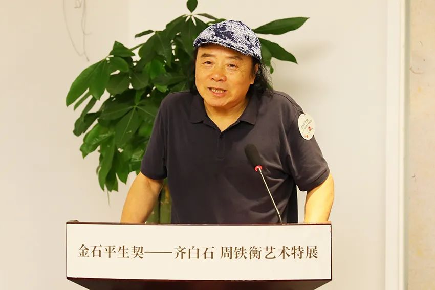 周铁衡家世交、西泠印社社员韩天雍先生致辞