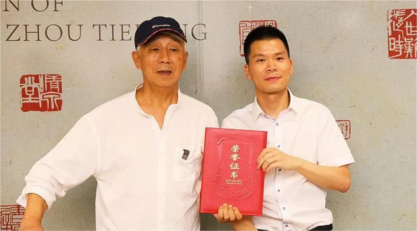 周铁衡家属向西泠印社美术馆捐赠齐白石印拓手卷1件和周维新作品1件，西泠印社美术馆副馆长彭晓东先生向周铁衡家属颁捐赠证书