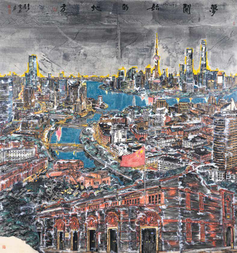 贾茹（江苏） 梦开始的地方 200cm×186cm 中国画