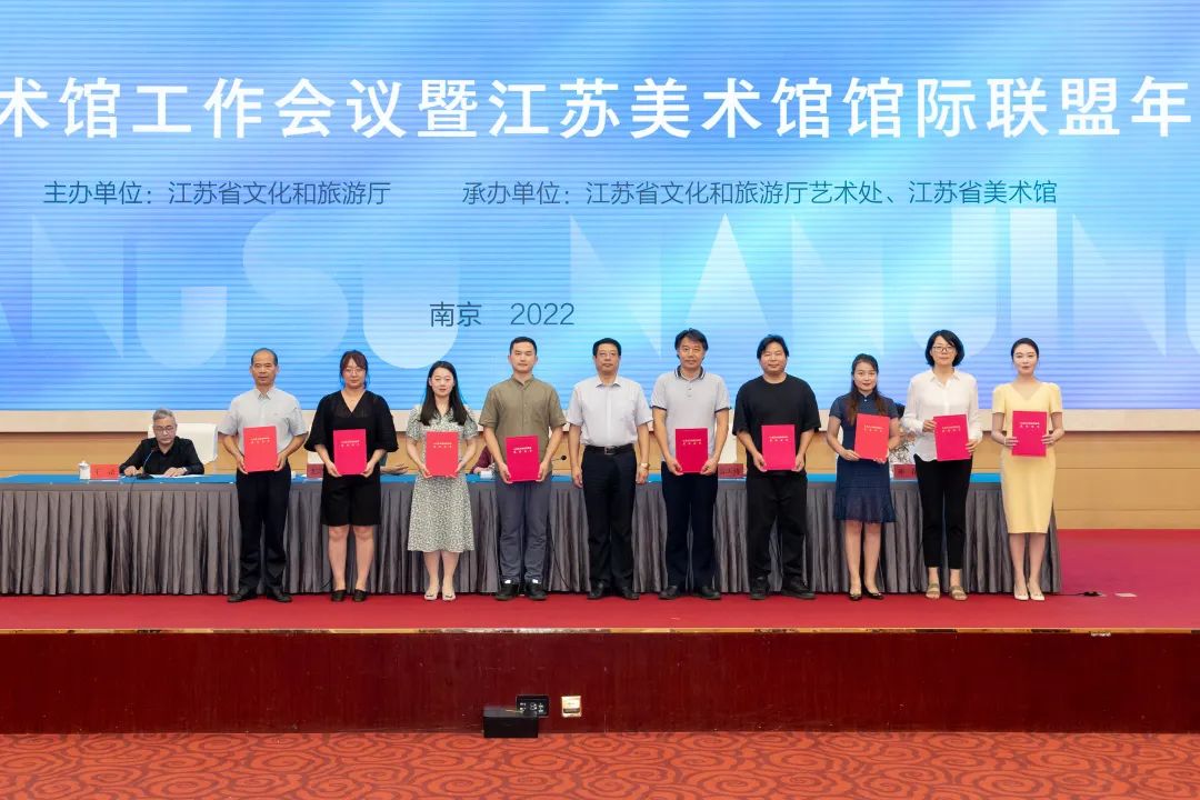 江苏省文化和旅游厅二级巡视员官天涛颁发优秀展览提名项目证书