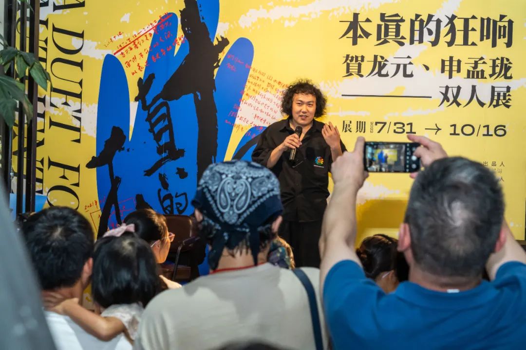 艺术家 申孟珑
