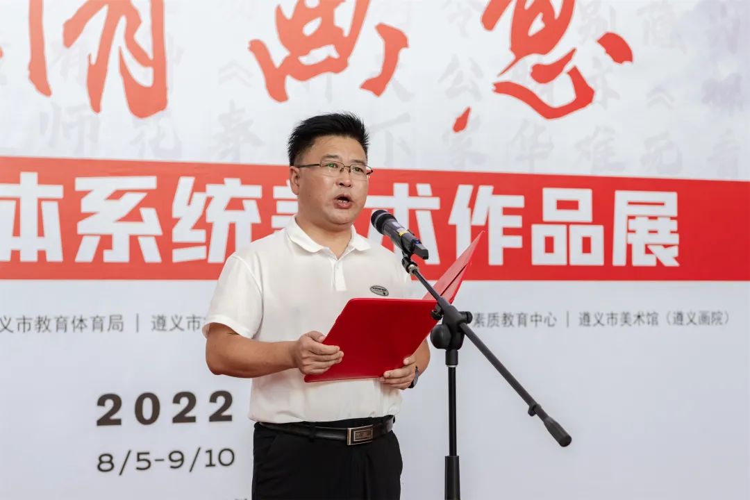 遵义市政协副主席冯春林宣布展览开幕