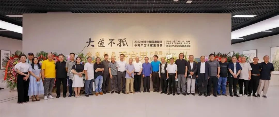 大道不孤——2022年度中国国家画院中青年艺术家邀请展：郁郁朝花·乔宜男作品展