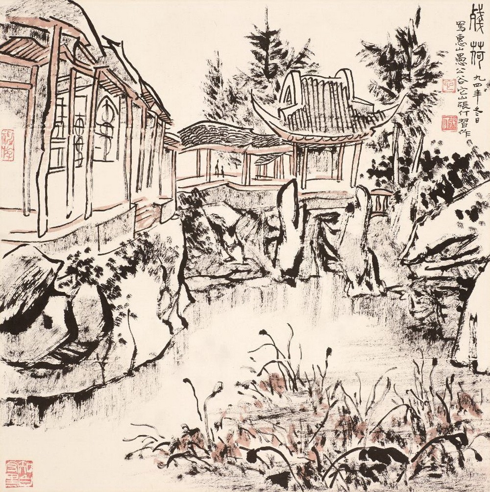 张仃《残荷》中国画  68cm×68cm  1994年.jpg