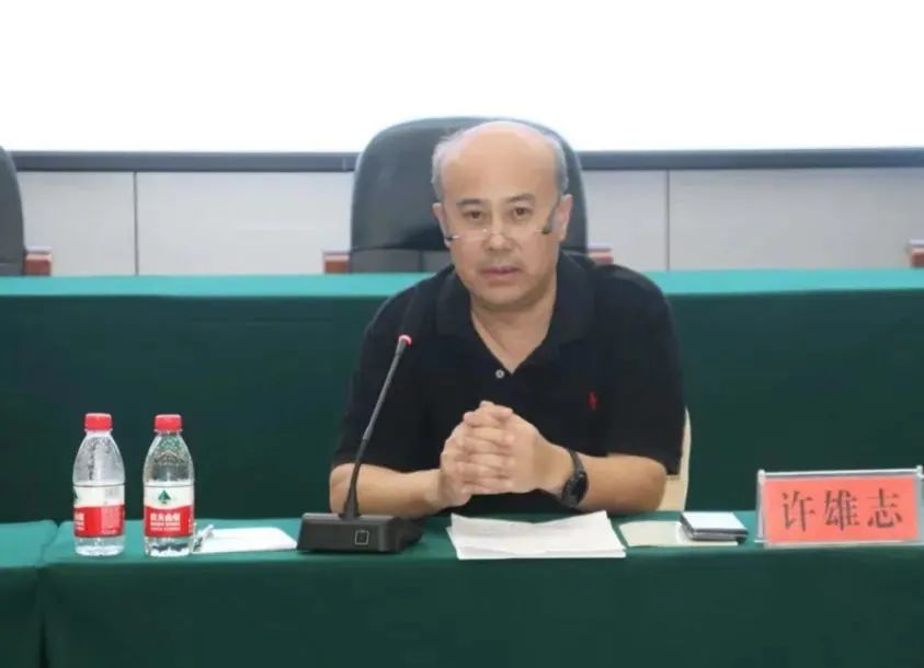 许雄志主任作会议总结