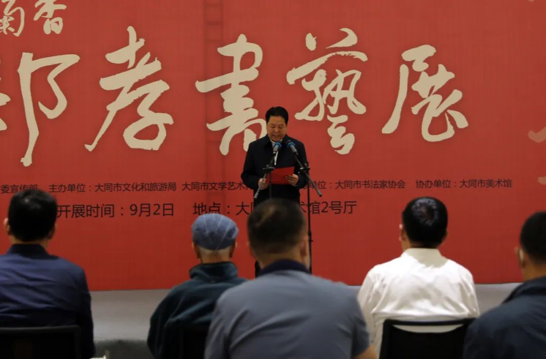 市委宣传部副部长徐海滨致辞