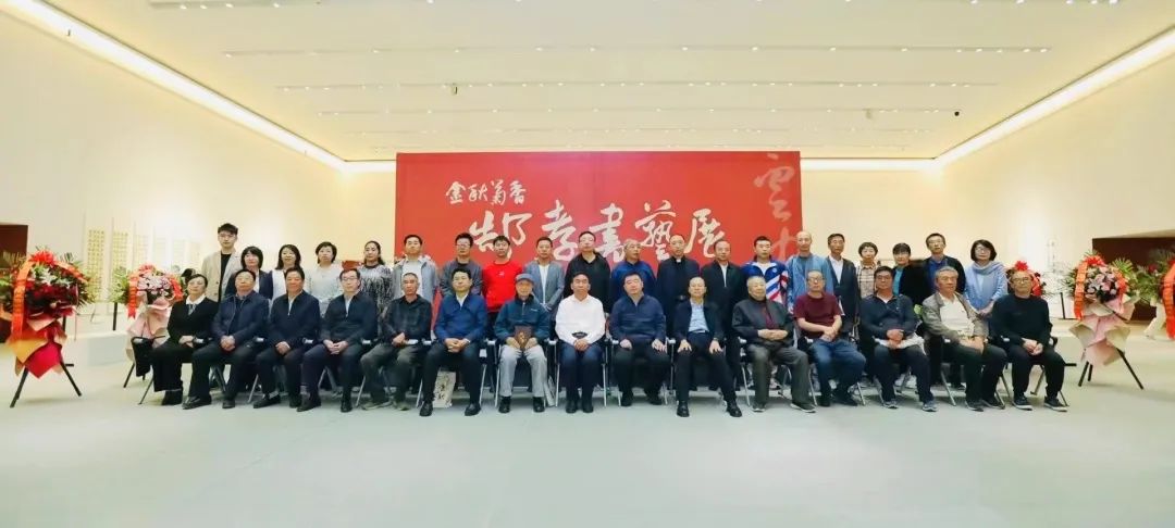 参加活动的领导和嘉宾合影