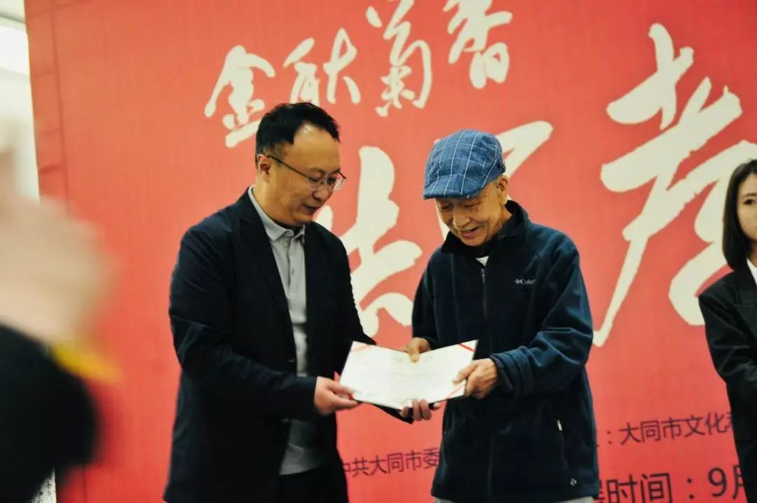 美术馆馆长高射向郜孝先生回赠收藏证书