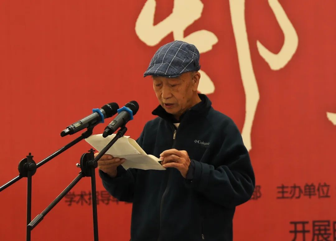 郜孝先生上台致答谢词