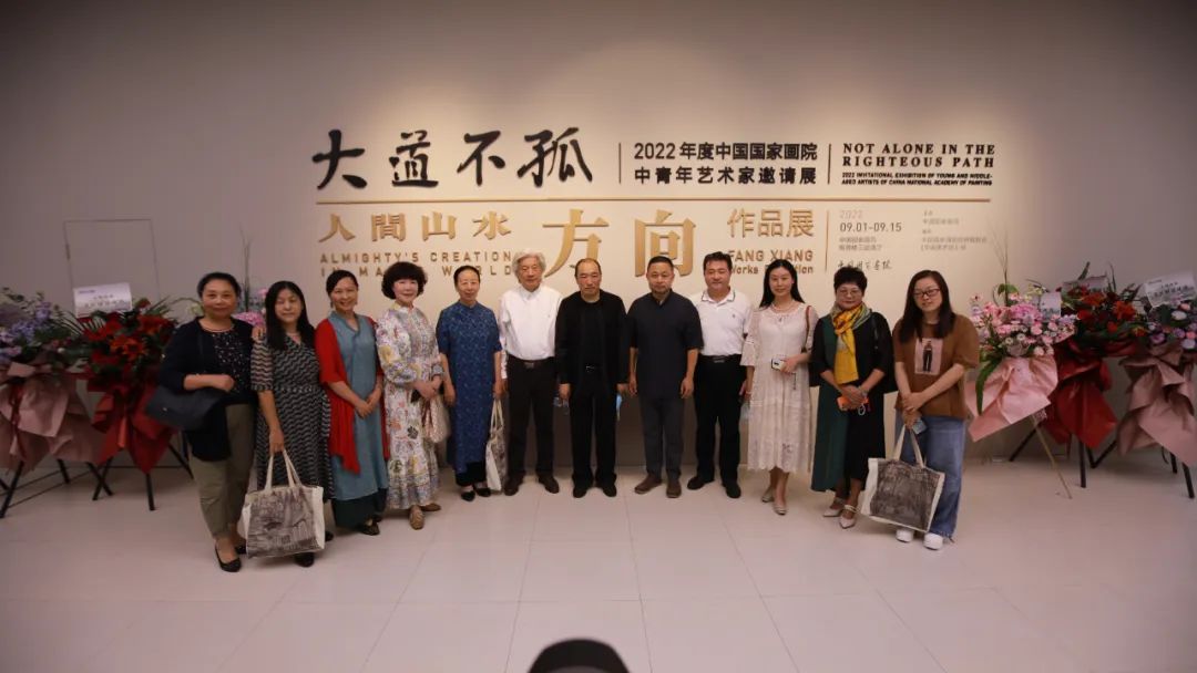 大道不孤——中国国家画院中青年艺术家邀请展展览现场