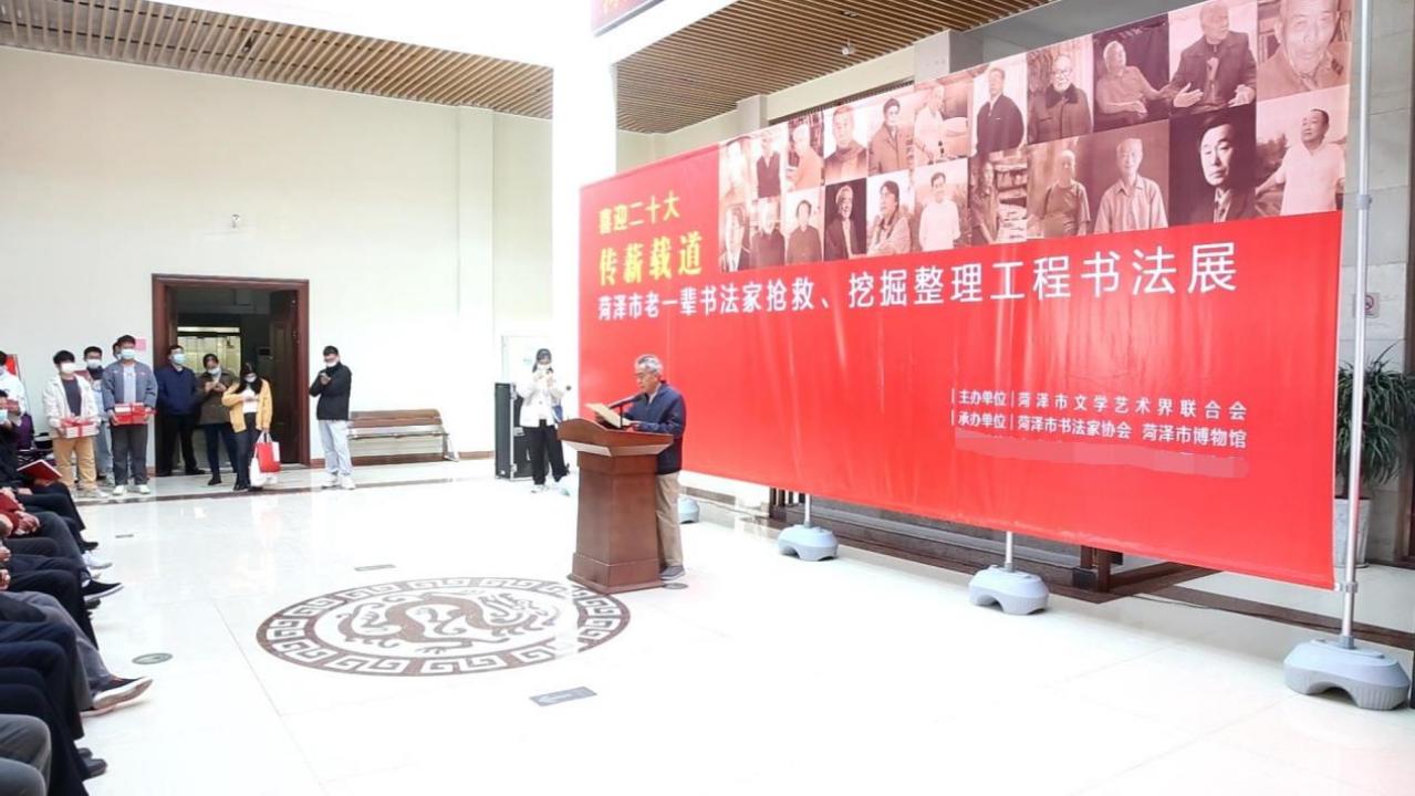 老书法家代表王岳汉发言