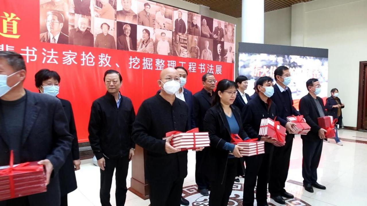 现场向菏泽学院、市档案馆、市博物馆、市图书馆、市美术馆、市政协文史馆捐赠“传薪载道——菏泽老一辈书法家抢救、挖掘整理工程”作品集