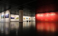 “喜迎二十大 宜春新变化”一一摄影作品展开展