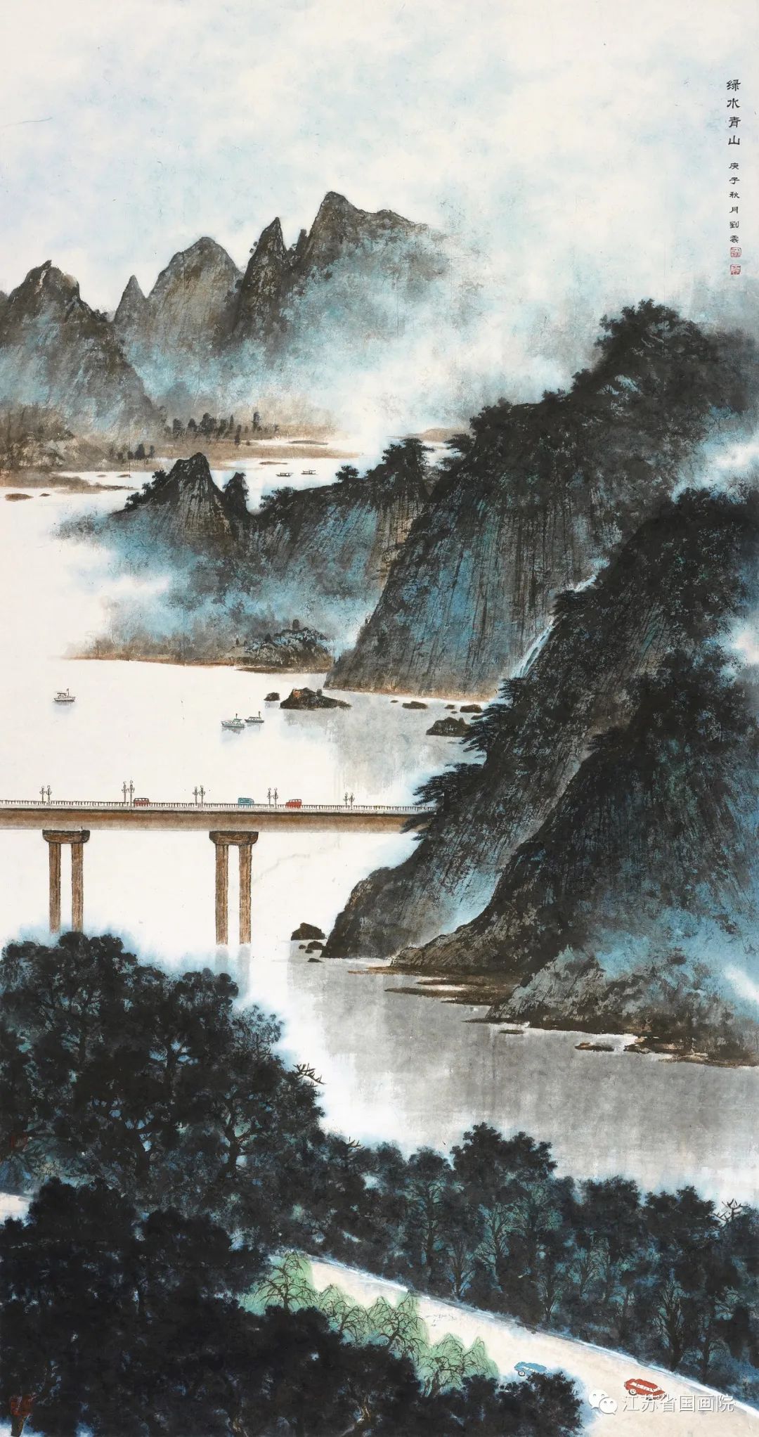 刘云作品《绿水青山》210cm×110cm