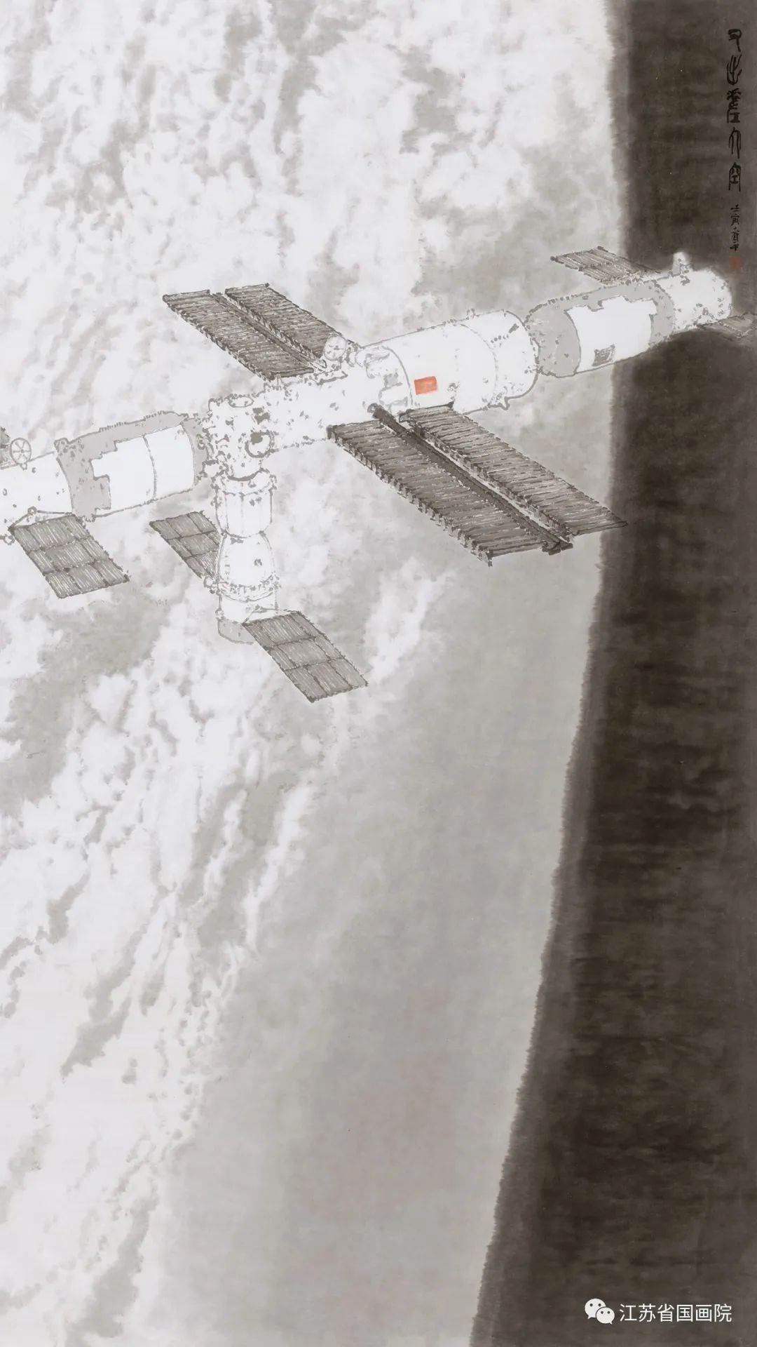 曾春平作品《又出差太空》221cm×124cm
