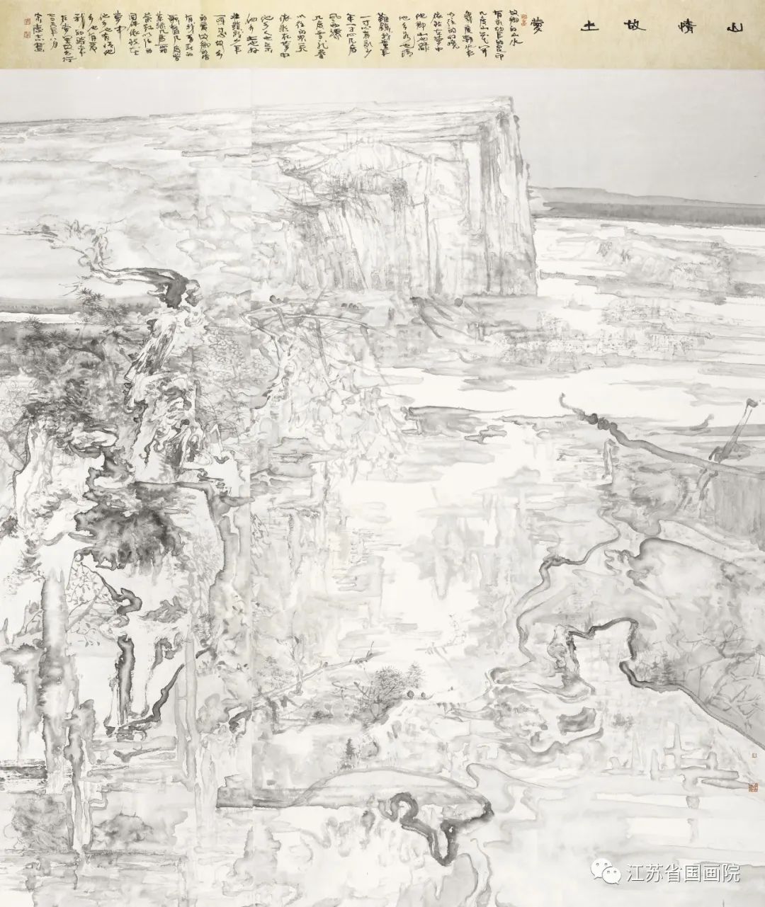宋德志作品《山情故土梦》220cm×190cm