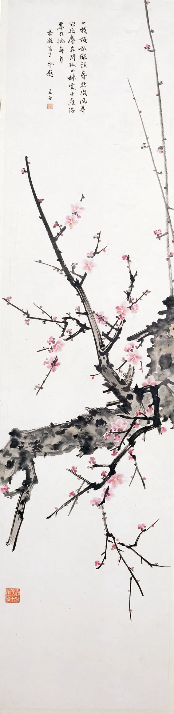 一枝梅讯陇头春，1929年，何香凝，设色纸本