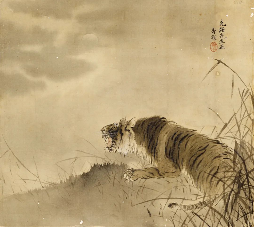 虎，1910年，何香凝，设色绢本