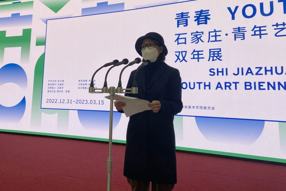 石家庄市美术馆馆长、河北省美术家协会副主席王稳苓介绍展览基本情况并致辞