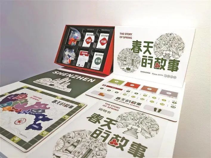 《春天的故事》主题文创产品